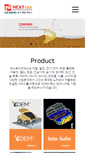 Mobile Screenshot of nens.co.kr